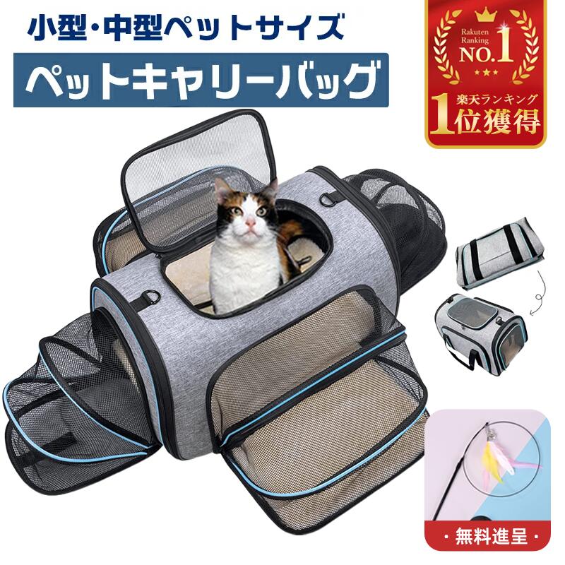 sleepypod スリーピーポッド Air 【メッセージカード対応】 猫用品 犬用品 ペットキャリー ペットベッド Sleepypod スリーピーポッド ショルダー 折りたたみ スーツケース固定