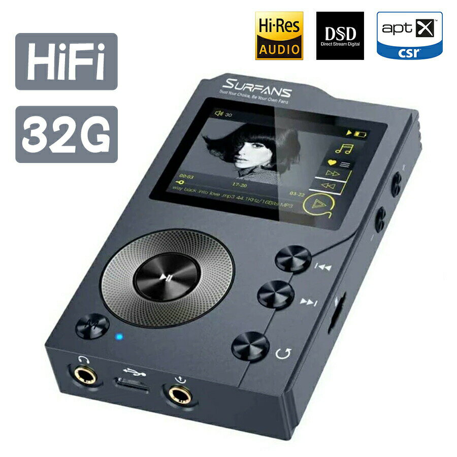 楽天Hiromi Fashion HouseHiFi MP3プレーヤー DSD高音質 2インチHDスクリーン Bluetooth 32GB 内蔵 256GBまで拡張可能 ロスレスオーディオ 10時間連続再生 音楽プレーヤー デジタルオーディオプレーヤー 持ち運び Surfans F20