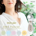 【miraie EMS facial ミライエ EMS フェイシャル】美顔器 EMS ems 顔 リフトアップ エイジングケア イオンクレンジング EMS 温熱 美顔器 導出 毛穴ケア ＜毛穴汚れに＞ ホームエステ 毛穴 黒ずみ 振動エステ 光エステ 赤字