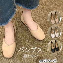 夏新作 レディース シューズ ぺたんこ パンプス 疲れない 走れる ローファー モカシンシューズ 立ち仕事 痛くない 歩きやすい