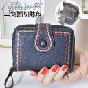 財布 レディース 二つ折り財布 ミニ財布 プチプラ 小さい 薄い コンパクト スリム 2つ折り 使いやすい 可愛い ミニマリスト 高校生