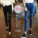 スキニーパンツ デニムパンツ ダメージ レディース ストレッチ スキニージーンズ ロング丈 大きいサイズ 美脚 ボトムス スリム お洒落 可愛い