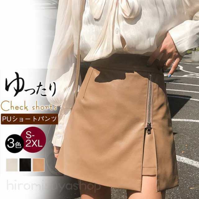 レザーパンツ レディース ショートパンツ PU 短パン PUパンツ 女性 半ズボン ショーパン お洒落 ショート ボトムス ハーフパンツ 半ズボン
