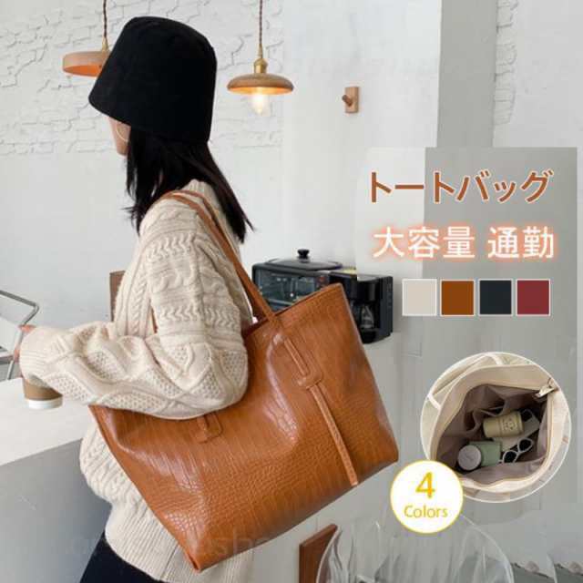 楽天市場】クロコ型押し トートバッグ a4の通販