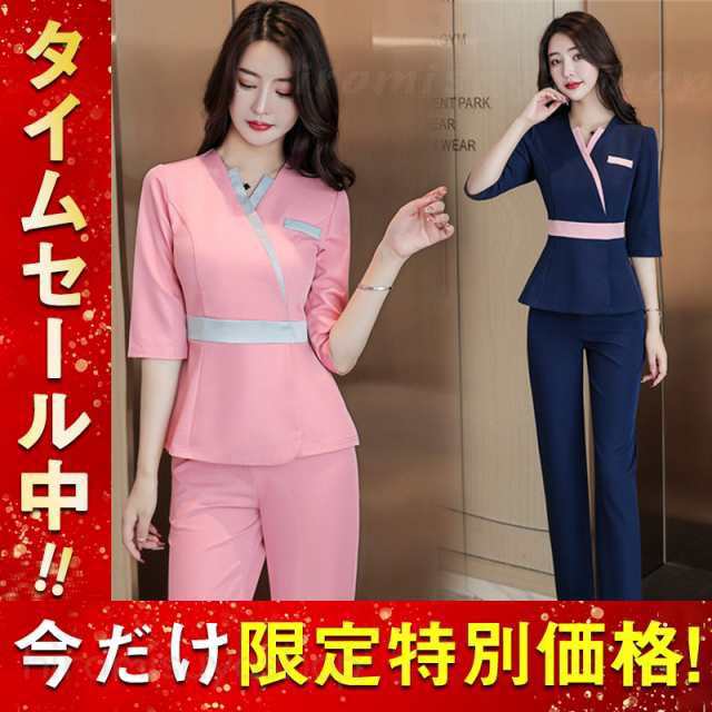 エステティック 上下セット レディース 五分袖 エステユニフォーム サロンウェア ユニフォーム 理容室 制服 美容室 ネイルサロン