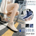 レインブーツ レインシューズ レディース ショート 軽量 完全防水 滑り止め 雨靴 防水 撥水 おしゃれ ラバー 梅雨 靴 防滑 シンプル 雪