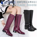 梅雨対策 レインブーツ レディース レインシューズ ロングブーツ 長靴 完全防水 リボン 雨具 雨靴 雨の日 疲れにくい 滑らない 脱げない おしゃれ