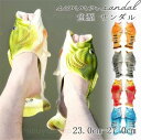 サンダル ビーチサンダル レディース メンズ 男女兼用 オルルド釣具 魚型 おさかな ミュール ぺたんこ フラット 面白い スリ