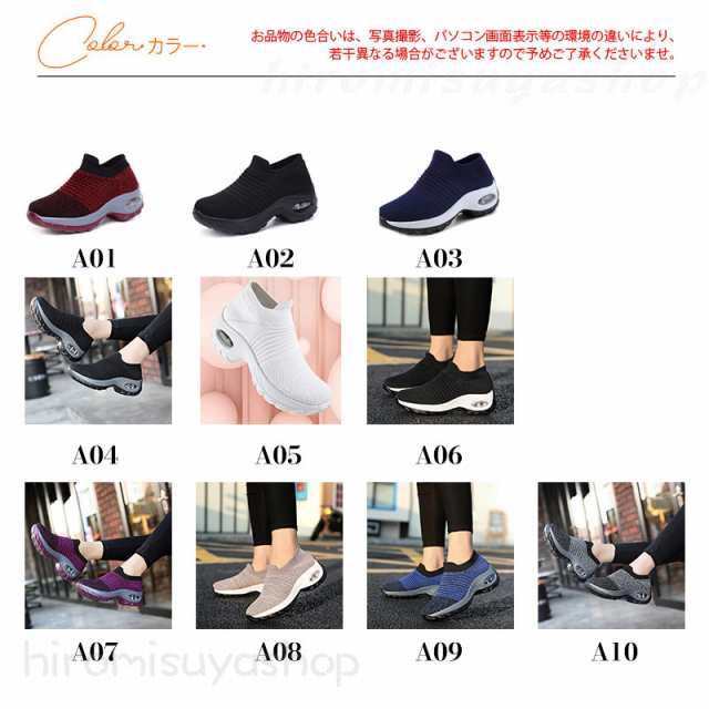 スニーカー レディース 軽量 厚底 エアクッション カジュアル トレーニングシュー...