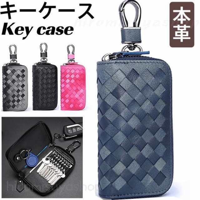 キーケース スマートキー 車 キーホルダー 本革 ラムスキン 多機能 大容量 レディース メンズ 6連 フック カード 小銭入れ