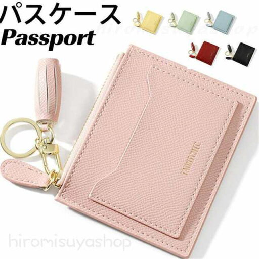 パスケース 定期入れ レディース メンズ コインケース ミニ財布 小銭入れ IDカードケース キーホルダー 薄型 カード入れ おし パスケース 定期入れ レディース メンズ コインケース ミニ財布 小銭入れ IDカードケース キーホルダー 薄型 カード入れ おし
