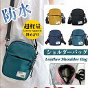 人気 ショルダーバッグ レディース ミニ ミニバッグ 超軽量 斜めがけ バッグ かわいい 多層 ナイロン 防水 ポシェット 通