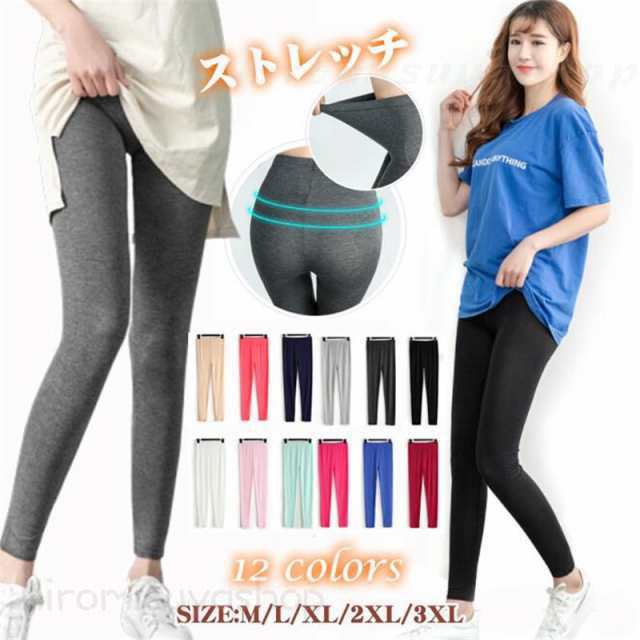 Amazon.co.jp: [Foreted] 裏起毛パンツ レディース スパッツ
