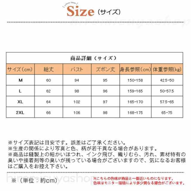 ルームウェア レディース パジャマ 上下セット 大きいサイズ フリース もこもこ 厚手 可愛い カラフル 冬 ふわもこパジャマ 暖