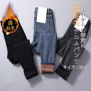 スキニーデニム レディース 秋冬 裏起毛 ジーンズ デニムパンツ ジーパン ハイウエスト シンプル 極暖パンツ レギンス ロング丈