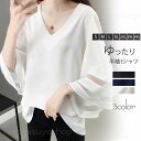 Tシャツ レディース シフォン ブラウス 半袖 tシャツ 大きいサイズ ビッグシルエット トップス 体型カバー カジュアル 通勤