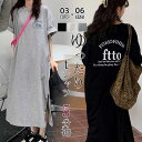 チュニック レディース ワンピース tシャツ 半袖 5分袖 ロング丈 プリント マキシ トップス シンプル シンプル 大人 無地