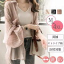 シャツ レディース ブラウス ストライプ柄 薄手 シャツジャケット 長袖 ゆったり トップス ライトアウター uvカット 春 日焼