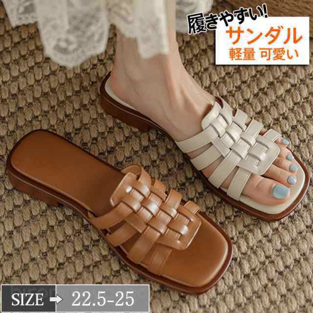 メーカー希望小売価格はメーカーカタログに基づいて掲載しています商品詳細カラー:/オフホワイト/カーキサイズ:/22.5/23/23.5/24/24.5/25-------------■商品説明フラットソールで暑き季節にぴったり！歩きやすいぺたんこ仕様で一日中快適に過ごせる！疲れにくい、歩きやすい、痛くないを叶えます◎ビーチサンダルでも街中お出かけでもすっと履いて軽やかに歩きましょう！-------------■素材ラバー、ナイロン、その他-------------■ご注意●箱無し簡易包装での配送になりますのでご了承くださいませ。●すべて平置きサイズです（採寸方法違いより、多少の誤差がございますので、ご了承ください）。-------------■キーワードサンダル レディース 靴 ビーチサンダル フラットサンダル シューズ フラット ぺたんこ リゾート 靴 歩きやすい ローヒール おしゃれ レディースファッション くつ クツ ビーチ 大きいサイズ 大きめサイズ 歩きやすい 疲れにくい ベルト 軽量 軽め スポーティー カジュアル おしゃれ オシャレ シンプルサンダル ぺたんこ レディース グルカサンダル フラットサンダル ビーチサンダル 編みデザイン 前詰まり 楽ちん 滑らない 可愛い