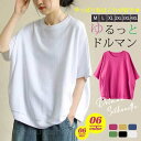tシャツ レディース カットソー 半袖 tシャツ 大きいサイズ ロング丈 ロングT トップス 上着 夏服 着痩せ ゆ