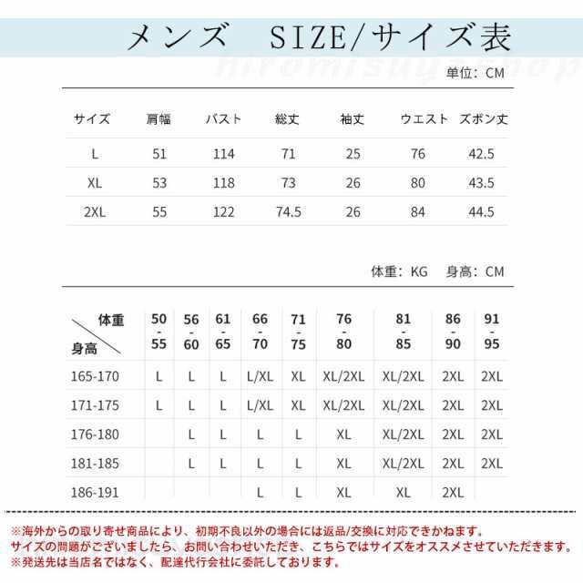 ペアルック パジャマ ルームウェア レディース メンズ セットアップ 半袖 接触冷感 涼しい 夏 ゆったり 部屋着 上下セット カ