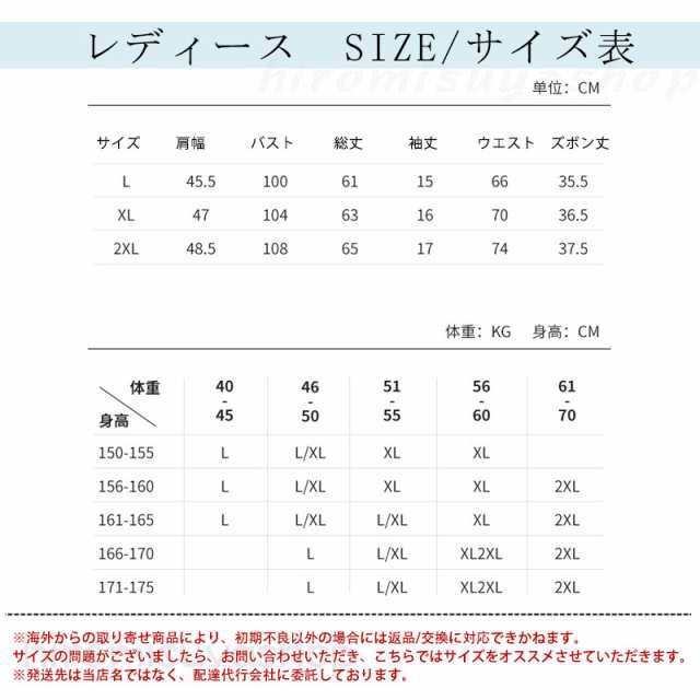 ペアルック パジャマ ルームウェア レディース メンズ セットアップ 半袖 接触冷感 涼しい 夏 ゆったり 部屋着 上下セット カ