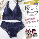 ブラジャー ショーツセット レース ブラショーツ ブラショーツセット 脇肉 ブラセット 下着女性 上下セット ブラ&ショーツ 大