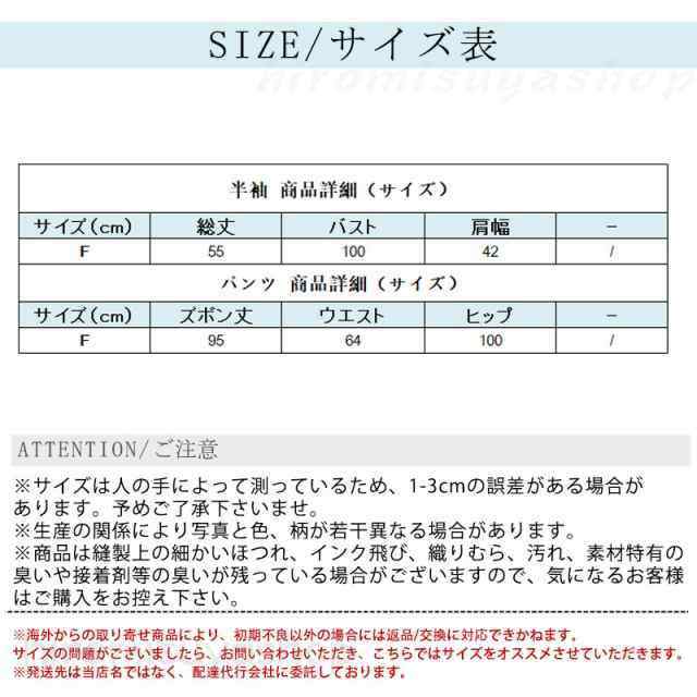 セットアップ レディース 2点セット 上下セット 短パンツ tシャツ トップス 夏 ボトムス 着痩せ スポーツ ルームウェア