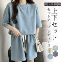 セットアップ レディース 2点セット 上下セット 短パンツ tシャツ 夏 ボトムス ジャージ 着痩せ スポーツ ルームウェア