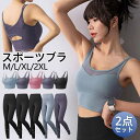 ヨガウェア レディース セット 2点セット スポーツブラ ヨガパンツ 室内用 カップ付き レギンス ジム フィットネス スパッツ(4)