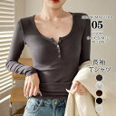 tシャツ レディース 長袖 カットソー Tシャツ トップス リブ オシャレ 無地 女性用 通勤 普段着 日常 オフィス スーツ シ