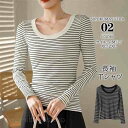 tシャツ レディース 長袖 カットソー ボーダー Tシャツ トップス リブ オシャレ 無地 女性用 通勤 オフィス シンプル 普段
