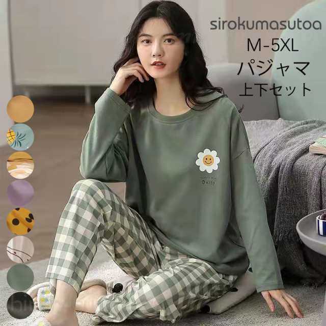 パジャマ ルームウェア レディース 長袖 ロングパンツ tシャツ セットアップ ゆったり 部屋着 上下セット 可愛い 寝巻き ナ