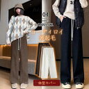 ワイドパンツ レディース コーデュロイ リブ 裏起毛 ボア ガウチョパンツ ボトムス ウエストゴム ロングパンツ 体型カバー 防寒 秋冬 暖かい 通勤