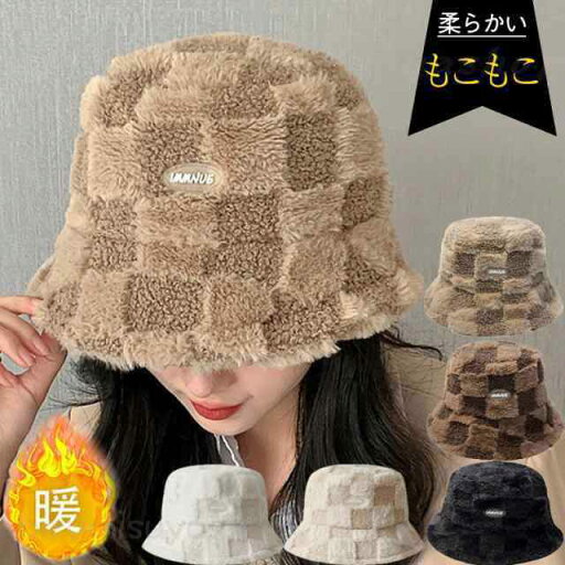 バケットハット レディース ボアハット 帽子 ファー つば広帽子 折り畳み もこもこ 防寒 保温 ファー帽子 トレンド フリース バケットハット レディース ボアハット 帽子 ファー つば広帽子 折り畳み もこもこ 防寒 保温 ファー帽子 トレンド フリース