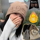 帽子 レディース ニット帽 ニット 帽子 キャップ 医療用帽子 小顔効果 暖かい 柔らかい 防寒 抗がん剤 可愛い 男女兼用 おし
