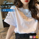tシャツ レディース 半袖 夏 カットソー Tシャツ 大きいサイズ ロング丈 ロングT トップス 体型カバー 夏服 着痩せ ゆった(4)
