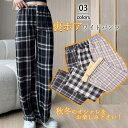 ワイドパンツ レディース パンツ ルームウェアパンツ 裹起毛 裹ボア 暖かい リラックスパンツ ロングパンツ ボア ウエストゴム