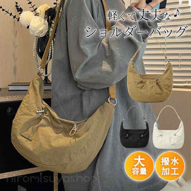 Rakuten - ショルダーバッグ レディース ラウンドショルダーバッグ 2WAY ポケット付き 大きめ ボディバッグ 使いやすい 便利グッズ 撥水