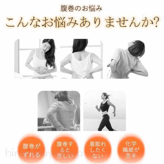 腹巻 レディース カシミヤ 腹巻き 腹巻パンツ 秋冬用 マタニティー もこもこ 冷え...