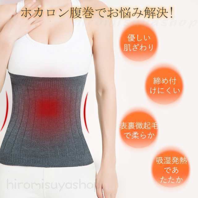 腹巻 レディース カシミヤ 腹巻き 腹巻パンツ 秋冬用 マタニティー もこもこ 冷え...