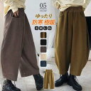 ワイドパンツ レディース ガウチョパンツ コクーンパンツ カーゴ クロップドパンツ ボトムス ウエストゴム カジュアル 体型カバ(4)