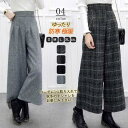 ワイドパンツ レディース ガウチョパンツ チェック ワイド ボトムス ウエストゴム カジュアル 体型カバー ゆったり シンプル オ