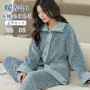 長袖 ペアパジャマ メンズ レディース 冬 暖かい ルームウェア もこもこ 上下セット 部屋着 トップス セットアップ 寝巻き