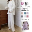 ルームウェア レディース パジャマ 上下セット カップル ペアパジャマ モコモコ 長袖 フランネル 寝巻き もこもこ あったか 暖かい 部屋着
