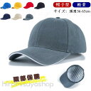 ヘルメット 保護帽子 帽子型ヘルメット 防災用キャップ 防災ヘルメット 自転車 安全ヘルメット 頭部保護帽 軽量ヘルメット 簡易 作業用 防災 安全