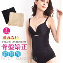 コルセット ダイエット ベルト ビスチェ くびれ ウエストニッパー ダイエット 効果 大きいサイズ 産後 腰痛 補正下着 蒸れない 送料無料