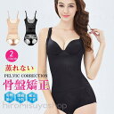 コルセット ダイエット 補正下着 ウエストニッパー れんたい レディース ウエストシェイパー くびれ お腹引き締め 送料無料