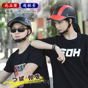 ヘルメット 自転車 帽子型 女性 レディース メンズ 大人用 おしゃれ つば 付き 高校生 ロードバイク 自転車用ヘルメット 野球帽スタイル かわいい