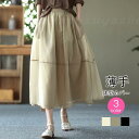 スカート チュールスカート スカート マキシ ロングスカート フレアスカート ウエストゴム マキシスカート ミモレ丈 スカート ゆったり お花見